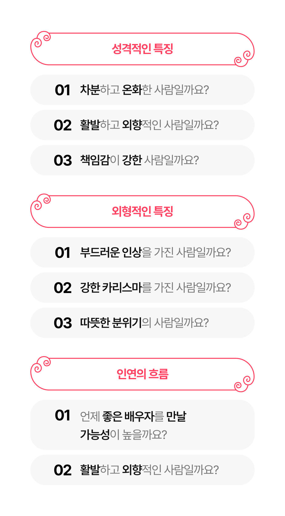 배우자 상세 이미지11