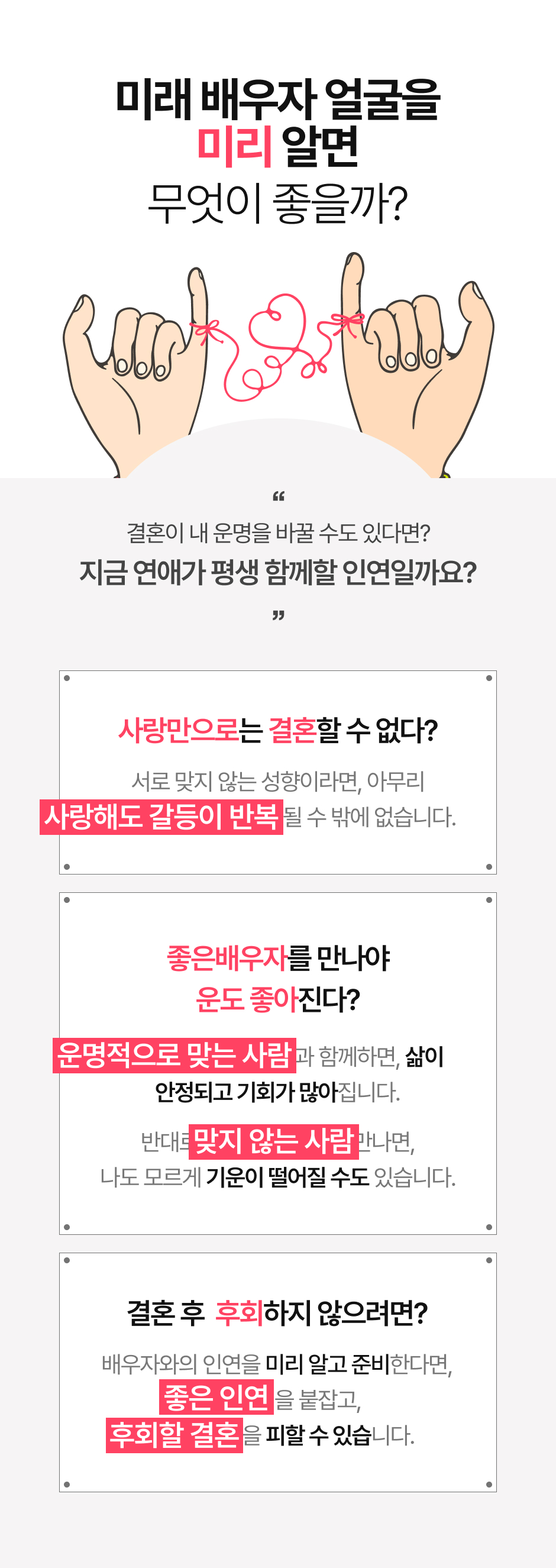배우자 상세 이미지12