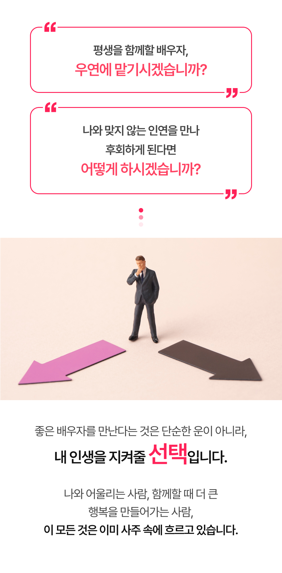 배우자 상세 이미지2