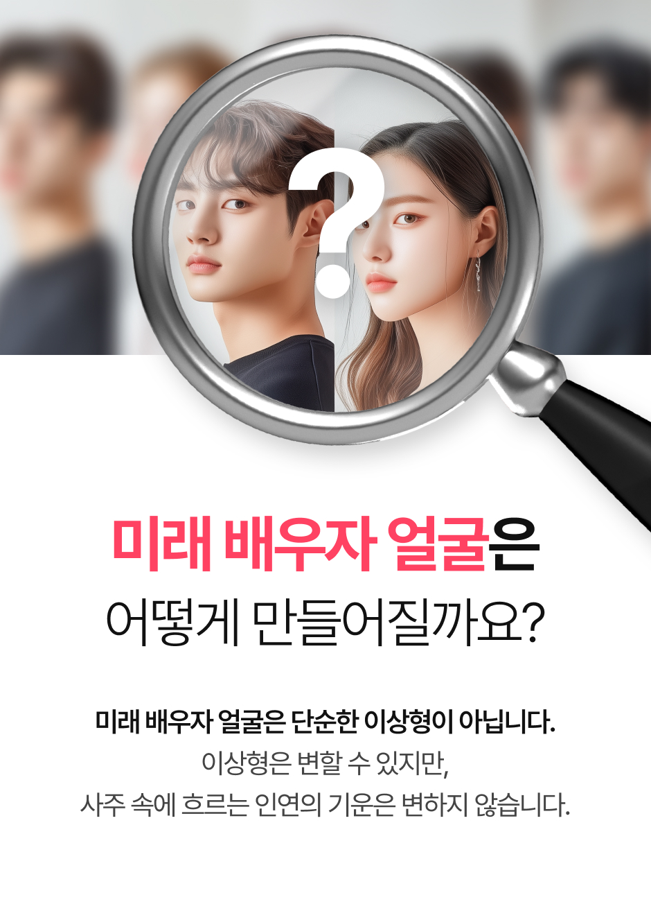배우자 상세 이미지5