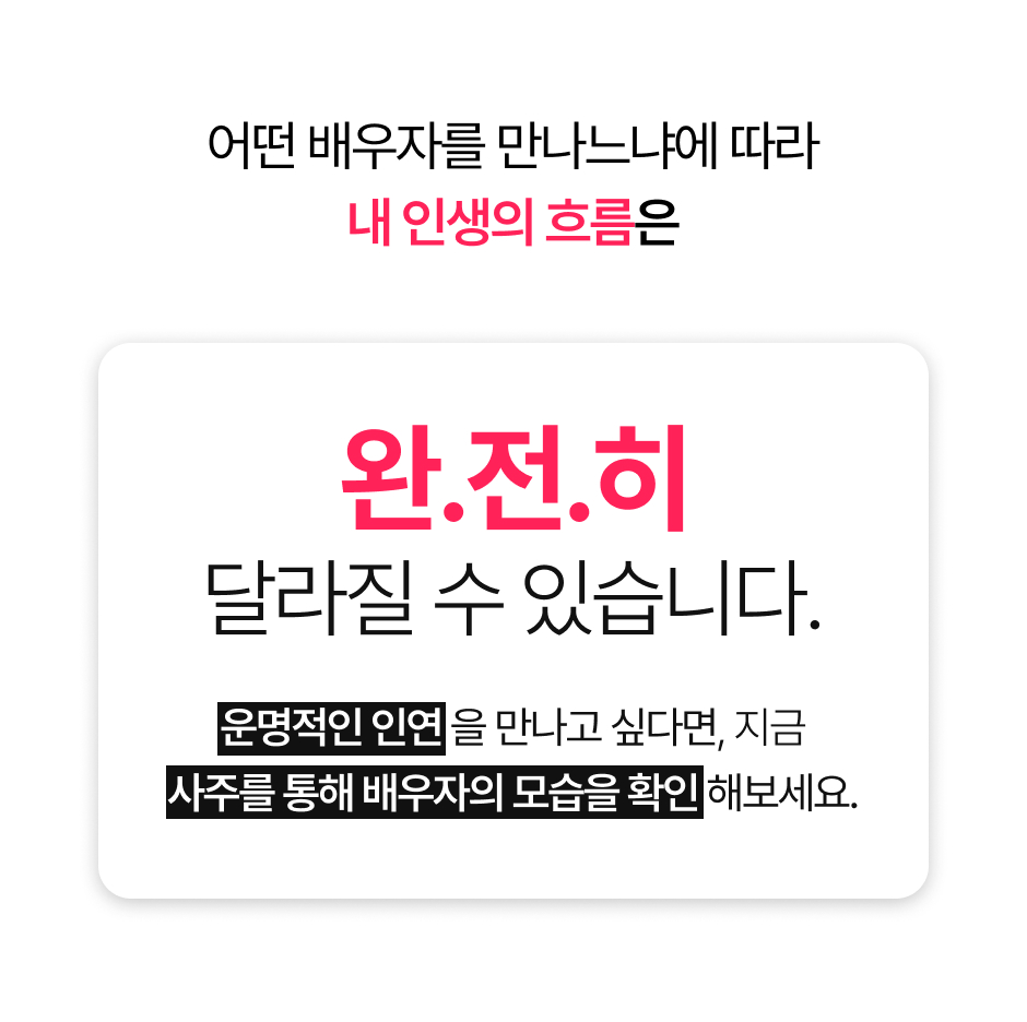 배우자 상세 이미지9